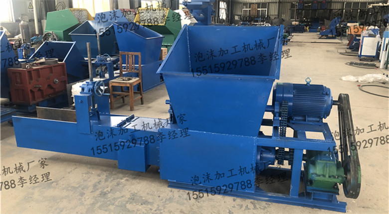 泡沫冷壓機