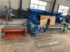 全自動(dòng)泡沫造塊化坨機(jī)